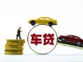 东莞40空放借钱-东莞40哪有民间借贷-东莞40私借空放不考察