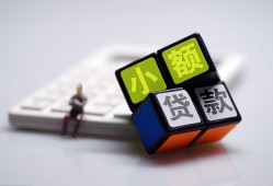 东莞40小额贷款空放-东莞40贷款信用贷款-东莞40民间大额借贷