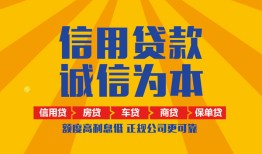 东莞40私借空放当场拿钱-东莞40私借空放直接上门-东莞40民间小额借贷