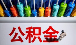 东莞40私借空放短借-东莞40私人身份证借私借-东莞40私人空放二次私借