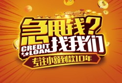 东莞40私人无抵押贷款-东莞40贷款联系电话-东莞40民间短借