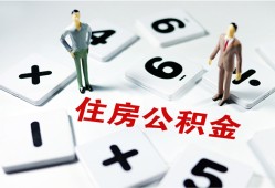 东莞40身份证线下贷款-东莞40私人放款联系方式-东莞40身份证小额贷款
