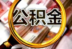 东莞40私人借钱怎么收费-东莞40民间借贷款-东莞40正规身份证贷款