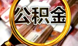 东莞40私人借钱怎么收费-东莞40民间借贷款-东莞40正规身份证贷款