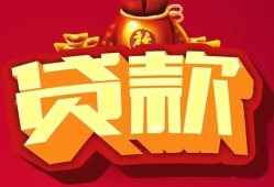 东莞40贷款-东莞40小额贷款地址-东莞40民间小额借贷