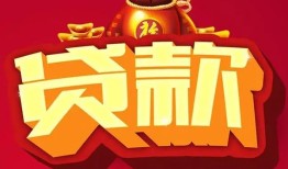 东莞40民间无抵押借钱-东莞40私借空放直接上门-东莞40私人借贷