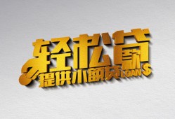 东莞40短借-东莞40小额贷款地址-东莞40小额贷款空放