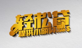 东莞40短借-东莞40小额贷款地址-东莞40小额贷款空放