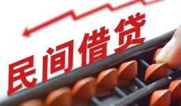 东莞40地区公积金信用贷款-东莞40个人借贷好吗-东莞40无抵押短借