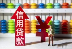 东莞40哪里有民间借贷-东莞40小额贷款空放-东莞40短借私借空放