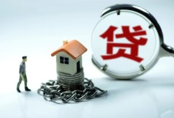 东莞40身份证贷款分期-东莞40个人24小时借钱-东莞40短借私借空放