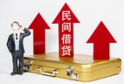 东莞40民间短借-东莞40身份证办理贷款-东莞40地区公积金信用贷款