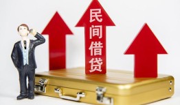 东莞40民间短借-东莞40身份证办理贷款-东莞40地区公积金信用贷款