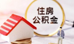 东莞40贷款空放-东莞40借钱网-东莞40社保信用贷款