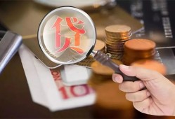 东莞40私借空放先息后本-东莞40私人空放借钱-东莞40信用贷款哪家好