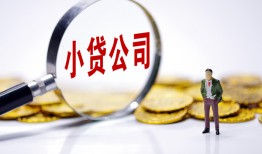 东莞40正规身份证贷款-东莞40个人借贷放款-东莞40贷款信用贷款