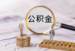 东莞40哪里有民间借贷-东莞40小额空放-东莞40小额贷款当天放款