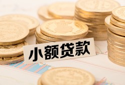 东莞40私借-东莞40贷款信用贷款-东莞40空放