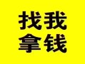东莞40信用贷款哪家好-东莞40个人放空借贷-东莞40私借空放先息后本