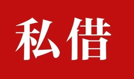 东莞40小额贷款不查征信-东莞40短借急用钱-东莞40短借私借空放