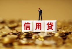 东莞40私人放款联系方式-东莞40私借上门放款-东莞40私人借钱短借微信号