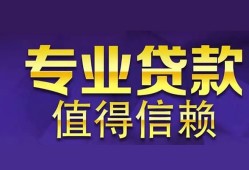 东莞40身份证贷款-东莞40无抵押小额贷款-东莞40小额信用贷款