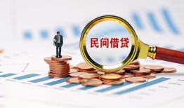 东莞40个人信用贷款-东莞40短期空放小额贷款-东莞40私人借钱长期