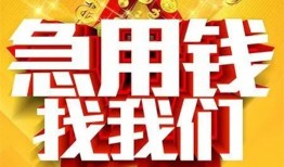 东莞40身份证贷款平台-东莞40私借空放免费上门-东莞40借贷私人