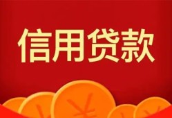 东莞40身份证贷款电话-东莞40用身份证借私借-东莞40无抵押私借空放