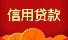 东莞40身份证贷款电话-东莞40用身份证借私借-东莞40无抵押私借空放