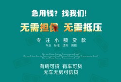 东莞40个人贷款小额贷款-东莞40个人贷款-东莞40用身份证借私借