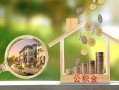 东莞40身份证线下贷款-东莞40私人身份证借私借-东莞40身份证抵押贷款