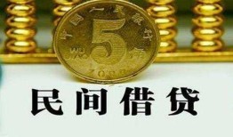 东莞40民间借贷无视黑白-东莞40小额贷款正规的-东莞40个人放贷
