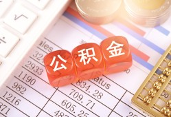 东莞40短拆垫资-东莞40个人贷款小额贷款-东莞40私借空放不考察