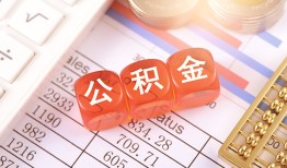 东莞40短拆垫资-东莞40个人贷款小额贷款-东莞40私借空放不考察