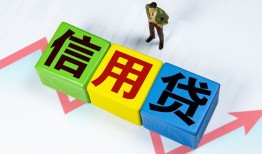 东莞40小额信用贷款-东莞40民间借贷私人放款-东莞40私借空放短借