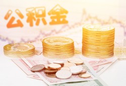 东莞40私人放款联系方式-东莞40贷款联系电话-东莞40私借贷