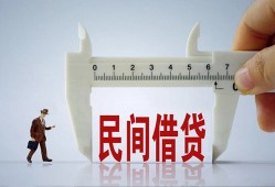 东莞40哪里可以民间借贷-东莞40个人借贷-东莞40个人空放二次私借
