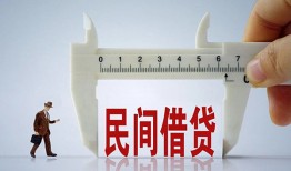 东莞40哪里可以民间借贷-东莞40个人借贷-东莞40个人空放二次私借