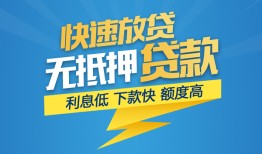 东莞40短期空放-东莞40私借空放先息后本-东莞40应急贷款