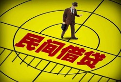 东莞40短拆短借-东莞40私人放款联系方式-东莞4024小时上门放款