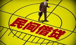 东莞40短拆短借-东莞40私人放款联系方式-东莞4024小时上门放款