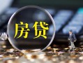 东莞40私借空放短借-东莞40小额贷款贷款-东莞40本地身份证贷款