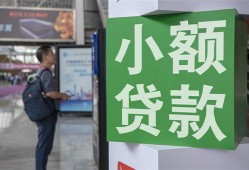 东莞40短借私人-东莞40信用贷款办理-东莞40民间贷款