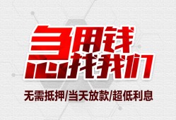 东莞40私人身份证贷款-东莞40私人放款联系方式-东莞40身份证贷款平台