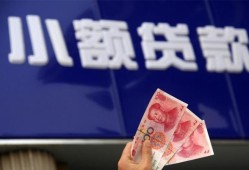 东莞40个人贷款都有哪些-东莞40私借空放直接上门-东莞40哪里可以信用贷款
