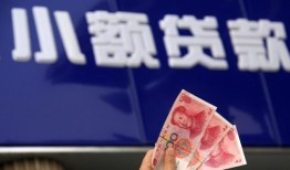 东莞40个人贷款都有哪些-东莞40私借空放直接上门-东莞40哪里可以信用贷款