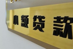 东莞40二次抵押贷款-东莞40民间借贷-东莞40正规短借