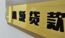 东莞40二次抵押贷款-东莞40民间借贷-东莞40正规短借