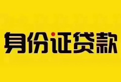 东莞40民间借贷网-东莞40民间私人借贷-东莞4024小时上门放款